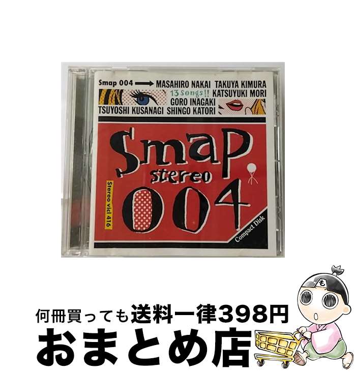 【中古】 SMAP　004/CD/VICL-416 / SMAP / ビクターエンタテインメント [CD]【宅配便出荷】