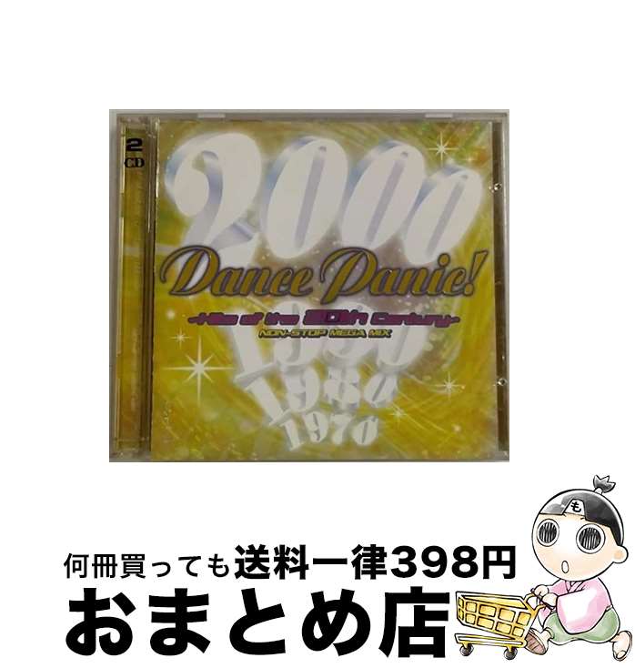 【中古】 ダンス・パニック！～ヒッツ・オブ・トゥエンティス・センチュリー～/CD/VICP-60893 / オムニバス, SASH! / ビクターエンタテインメント [CD]【宅配便出荷】