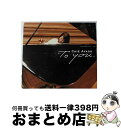 【中古】 to　you/ハイブリッドCD/EWSA-0078 / 綾戸智絵 / イーストワークスエンタテインメント [CD]【宅配便出荷】