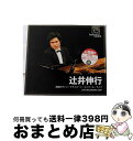 【中古】 辻井伸行 13th Van Cliburn International Competition Live 2009 / 辻井伸行 / Harmonia Mundi, France [CD]【宅配便出荷】