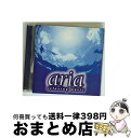 【中古】 aria relaxing music/CD/KICC-340 / オムニバス, 白鳥英美子, ダラ・セダカ, エルザ, ベベウ・ジルベルト, 米良美...