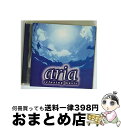 【中古】 aria　relaxing　music/CD/KICC-340 / オムニバス, 白鳥英美子, ダラ・セダカ, エルザ, ベベウ・ジルベルト, 米良美一 / キングレコード [CD]【宅配便出荷】