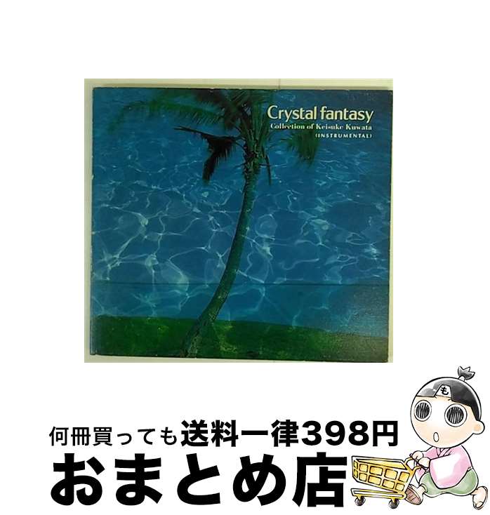 【中古】 クリスタルファンタジー 桑田佳祐作品集 INSTRUMENTAL オルゴール / オルゴール / デラ [CD]【宅配便出荷】