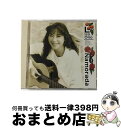 【中古】 Namorada/CD/BVCR-1001 / 小野リサ / BMGビクター [CD]【宅配便出荷】