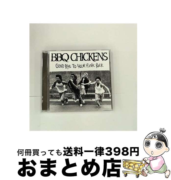 【中古】 GOOD BYE TO YOUR PUNK ROCK/CD/PZCA-11 / BBQ CHICKENS / PiZZA OF DEATH RECORD [CD]【宅配便出荷】