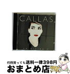 【中古】 La Divina 2 / Philharmonia Orchestra / Callas Maria / Emd/EMI Classics [CD]【宅配便出荷】