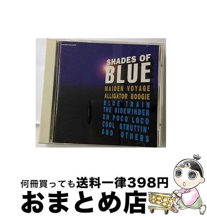 【中古】 シェイズ・オブ・ブルー～ブルー・ノート・ナウ/CD/TOCJ-5573 / カート・エリング, オムニバス, トゥッカ・ヨーツ, イリアーヌ, ホリー・コール, リチャード・ / [CD]【宅配便出荷】