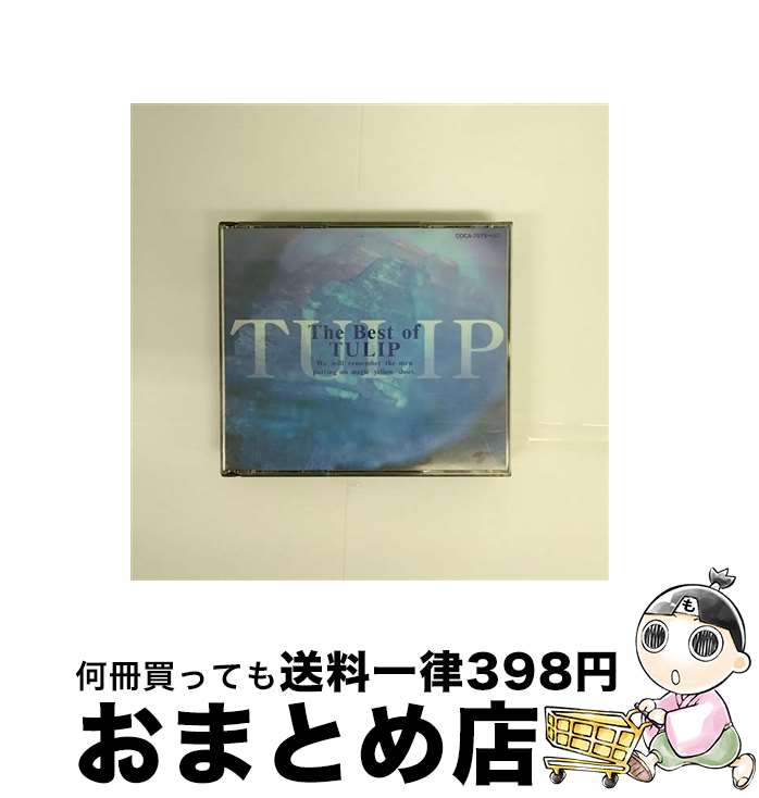 【中古】 Best　Of　TULIP/CD/COCA-7979 / チューリップ / 日本コロムビア [CD]【宅配便出荷】