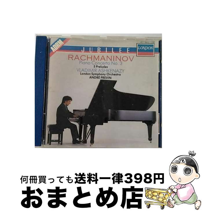 【中古】 Rachmaninov；Piano Con．3 Rachmaninoff ,Ashkenazy ,Previn ,Lso / Rachmaninoff, Ashkenazy, Previn, Lso / Polygram Records [CD]【宅配便出荷】