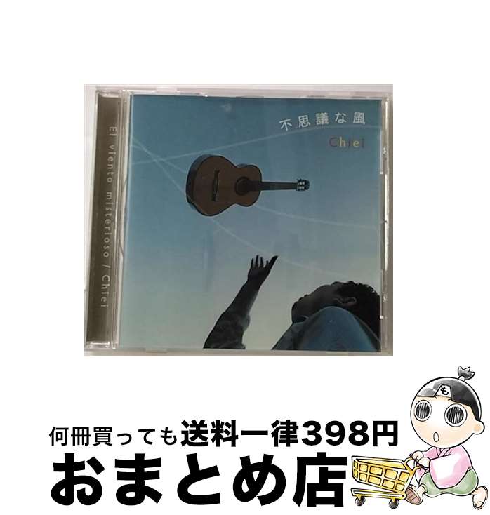 š Ի׵Ĥ/CD/UTCD-0002 / ұ / ȥ꡼̥쥳 [CD]ؽв١