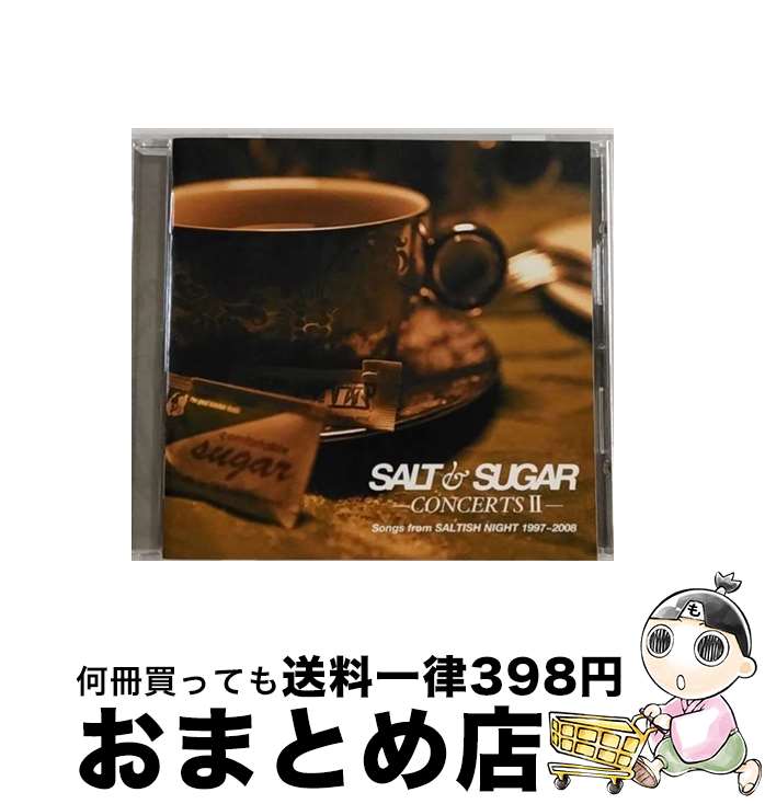 【中古】 SALT　＆　SUGAR-CONCERTS　II-Songs　from　SALTISH　NIGHT　1997～2008/CD/VICL-63374 / 佐藤竹善, 塩谷哲, SALT & SUGAR / ビクターエンタテインメント [CD]【宅配便出荷】