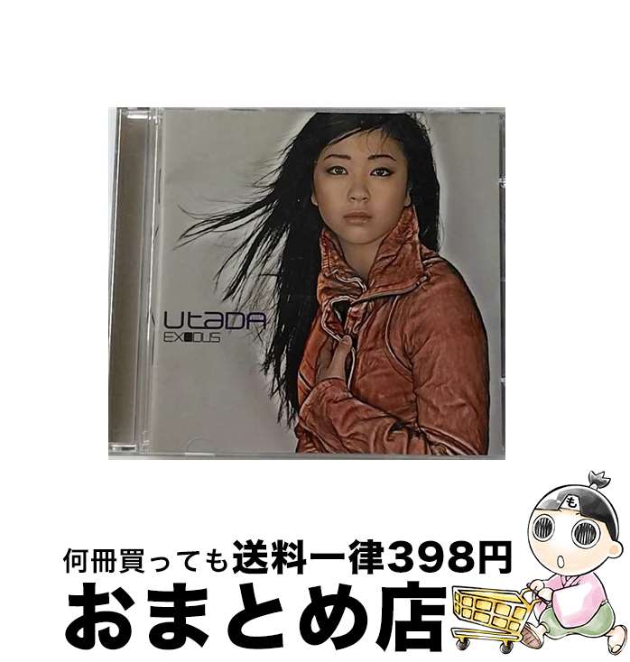 【中古】 CD EXODUS/UtaDA 宇多田ヒカル / Utada / Island CD 【宅配便出荷】