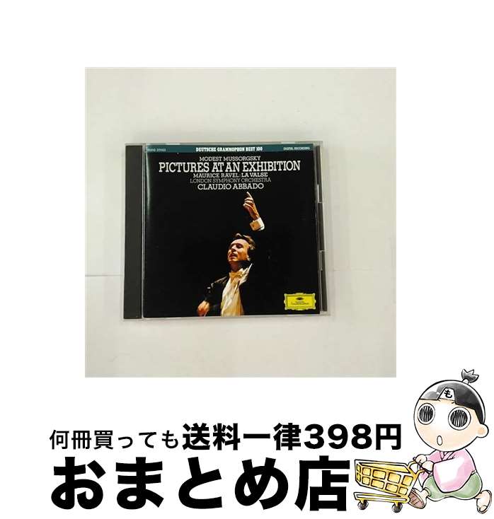 【中古】 展覧会の絵＊組曲/CD/F00G-27022 / ポリグラム / ポリグラム [CD]【宅配便出荷】