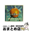 【中古】 1st　CONTACT/CD/SRCL-5650 / ORANGE