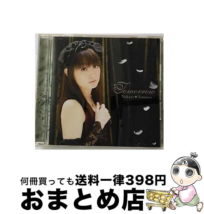 【中古】 Tomorrow/CDシングル（12cm）/KICM-1259 / 田村ゆかり / KINGRECORDS.CO.,LTD(K)(M) [CD]【宅配便出荷】