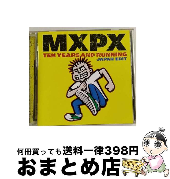 【中古】 ベスト・オブMXPX　テン・