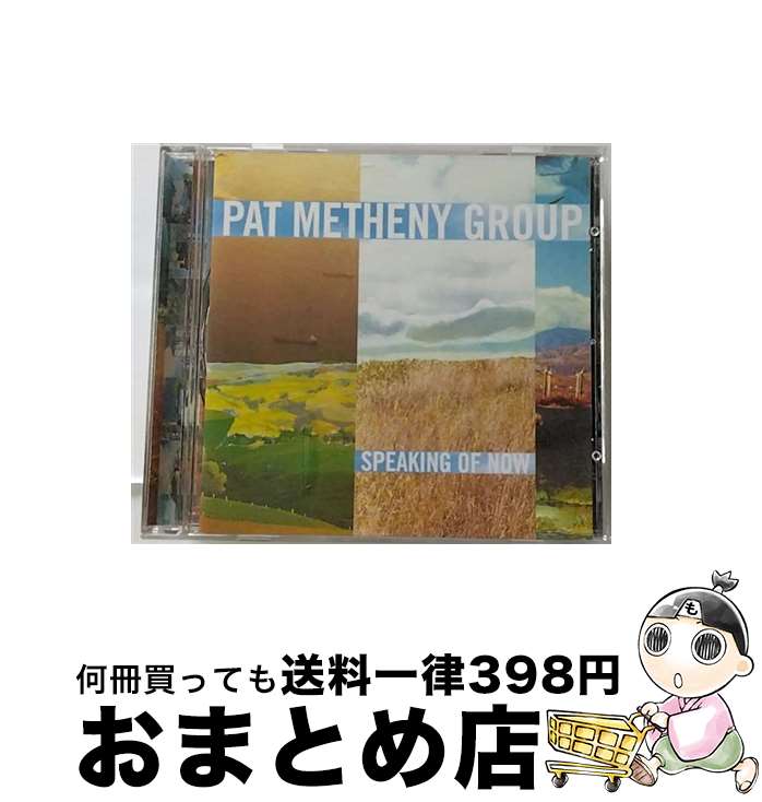 【中古】 Pat Metheny パットメセニー / Speaking Of Now / Pat Metheny Group / Warner Bros / Wea [CD]【宅配便出荷】