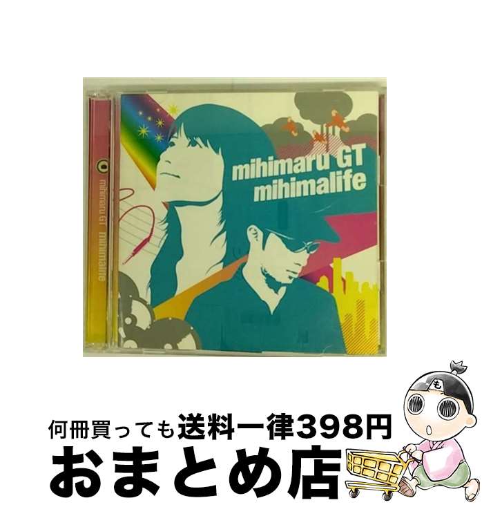 【中古】 mihimalife/CD/UPCH-9190 / mihimaru GT, 古坂大魔王 / ユニバーサルJ [CD]【宅配便出荷】