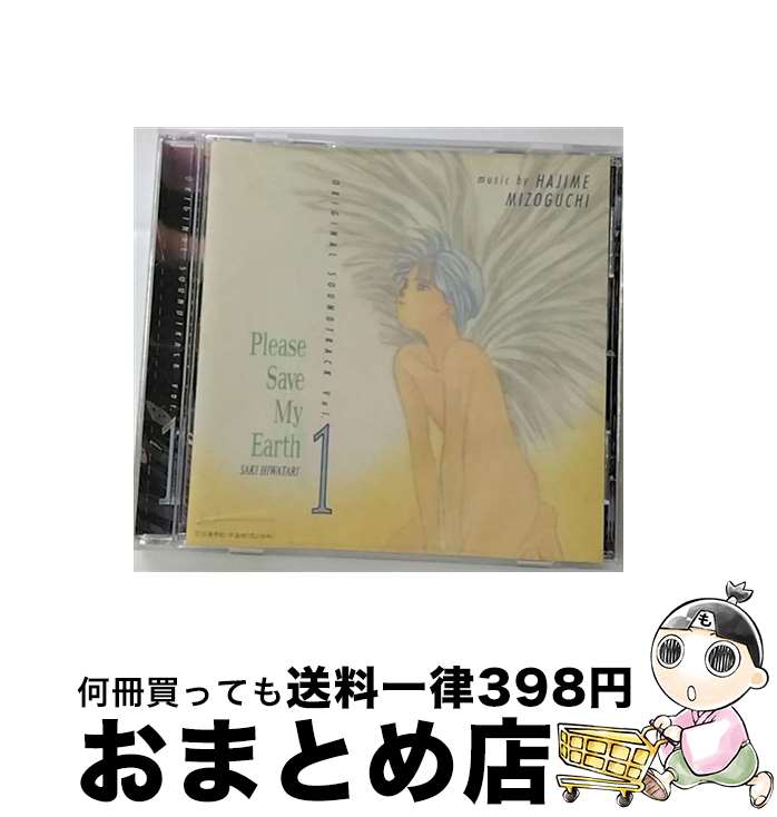 【中古】 ぼくの地球を守って／オリジナル・サウンドトラック/CD/VICL-446 / ビデオ・サントラ, 濱田理恵, 新居昭乃, SEIKA, 浜田理恵, 菅野よう子, 溝口肇 / ビクターエンタ [CD]【宅配便出荷】