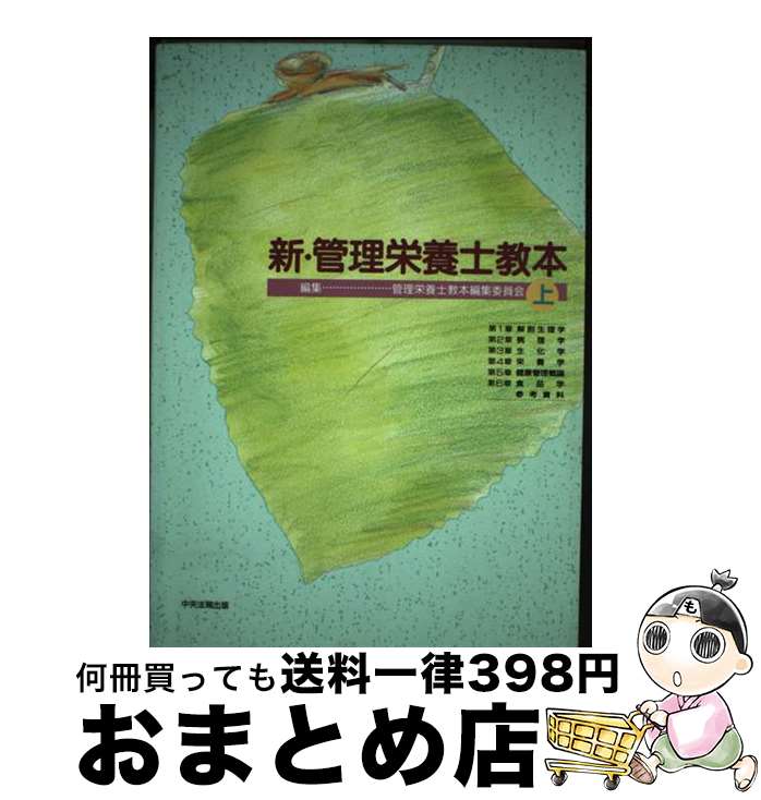 š ܻζ  / ܻζԽѰ / ˡ [ñ]ؽв١