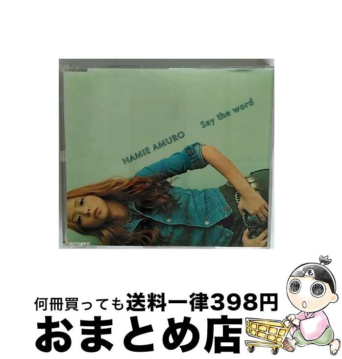【中古】 Say　the　word/CDシングル（12cm）/AVCD-30264 / 安室奈美恵 / avex trax [CD]【宅配便出荷】