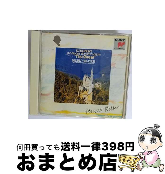 【中古】 グレイト＊交響曲第9番ハ長調/CD/SRCR-8784 / コロンビア交響楽団 / ソニー・ミュージックレコーズ [CD]【宅配便出荷】