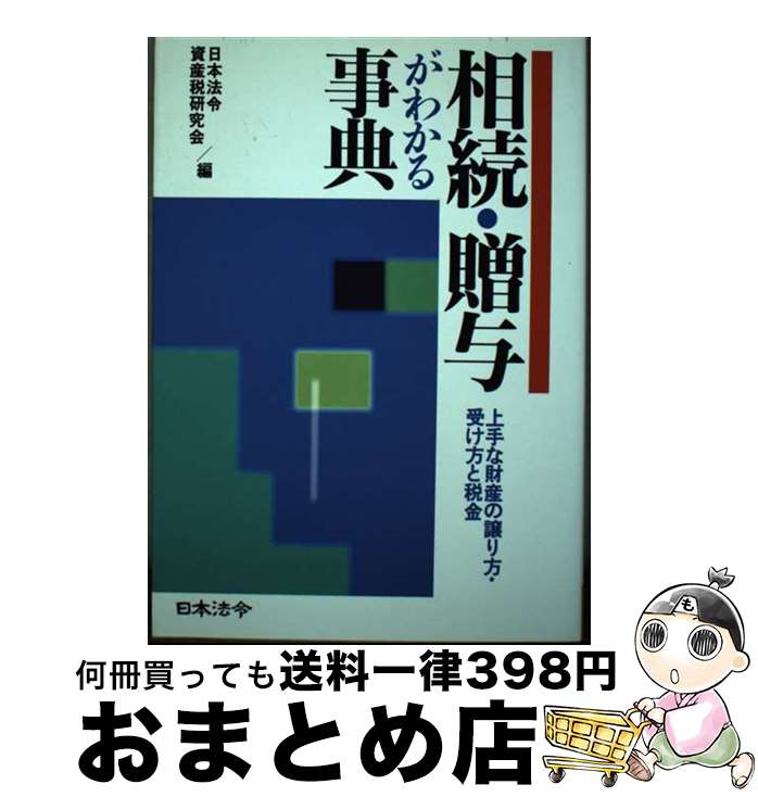 š ³£Ϳ狼ŵ 3 / ˡǸ / ˡ [ñ]ؽв١