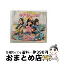 【中古】 タンタンターン！/CDシングル（12cm）/EPCE-5581 / MilkyWay / ZETIMA [CD]【宅配便出荷】