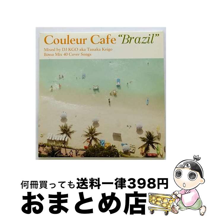 【中古】 Couleur　Cafe：BRAZIL/CD/LRTCD-041 / KGO aka Tanaka Keigo, Lulu Joppert, Eduardo Braga, Cris Delanno, Barbara Mendes, Marcela Mangabeira, Monique Kessous, Tahta Menezes, Cecilia Dale, Taryn Szpilman, Maria A / [CD]【宅配便出荷】