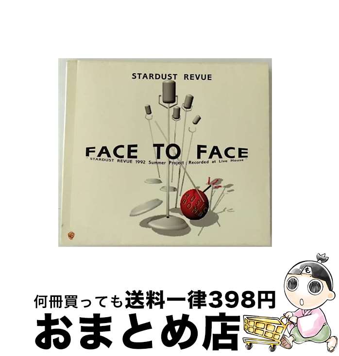 【中古】 FACE　TO　FACE/CD/WPCL-701 / STARDUST REVUE / ダブリューイーエー・ジャパン [CD]【宅配便..