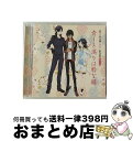 EANコード：4988104102829■通常24時間以内に出荷可能です。※繁忙期やセール等、ご注文数が多い日につきましては　発送まで72時間かかる場合があります。あらかじめご了承ください。■宅配便(送料398円)にて出荷致します。合計3980円以上は送料無料。■ただいま、オリジナルカレンダーをプレゼントしております。■送料無料の「もったいない本舗本店」もご利用ください。メール便送料無料です。■お急ぎの方は「もったいない本舗　お急ぎ便店」をご利用ください。最短翌日配送、手数料298円から■「非常に良い」コンディションの商品につきましては、新品ケースに交換済みです。■中古品ではございますが、良好なコンディションです。決済はクレジットカード等、各種決済方法がご利用可能です。■万が一品質に不備が有った場合は、返金対応。■クリーニング済み。■商品状態の表記につきまして・非常に良い：　　非常に良い状態です。再生には問題がありません。・良い：　　使用されてはいますが、再生に問題はありません。・可：　　再生には問題ありませんが、ケース、ジャケット、　　歌詞カードなどに痛みがあります。アーティスト：燭台切光忠（佐藤拓也），大倶利伽羅（古川慎），太鼓鐘貞宗（高橋孝治）枚数：1枚組み限定盤：通常曲数：4曲曲名：DISK1 1.奇しき巡りは粋な縁2.花丸印の日のもとで ver.33.奇しき巡りは粋な縁（Instrumental）4.花丸印の日のもとで ver.3（Instrumental）タイアップ情報：奇しき巡りは粋な縁 テレビアニメ:MXTV他アニメ「続『刀剣乱舞-花丸-』」エンディング・テーマ型番：THCS-60182発売年月日：2018年01月24日