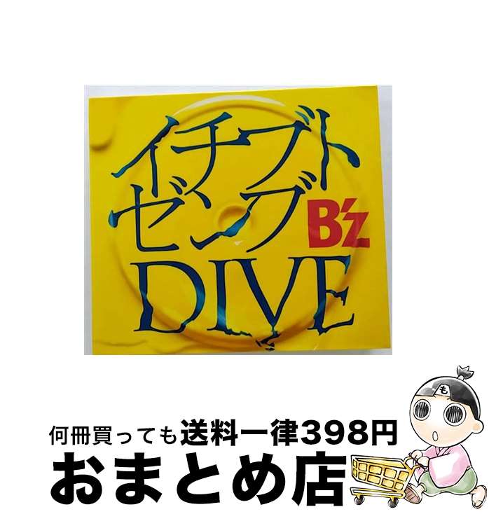 š ֥ȥ֡DIVE/CD󥰥12cm/BMCV-4009 / Bz / VERMILLION RECORDS [CD]ؽв١