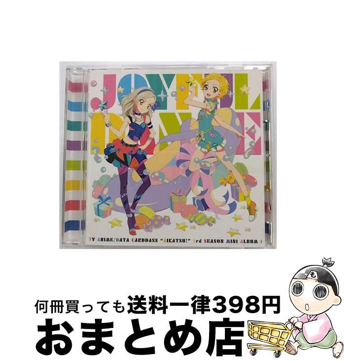 【中古】 TVアニメ／データカードダス『アイカツ！』3rdシーズン挿入歌　ミニアルバム「Joyful　Dance」/CD/LACA-15497 / AIKATSU☆STARS! / ランティス [CD]【宅配便出荷】