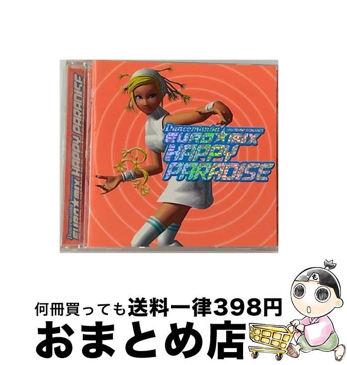 【中古】 ダンスマニア　ユーロ☆ミックス　ハッピー・パラダイス/CD/TOCP-64081 / オムニバス, J.R., バス・ストップ, キャプテン・ジャック, デジャヴ・フィーチャリン / [CD]【宅配便出荷】