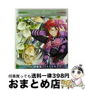 【中古】 神々の悪戯 神曲集 バルドル&ロキ/CDシングル(12cm)/QECB-54 / ロキ・レーヴァテイン(細谷佳正) バルドル・フリングホルニ(神谷浩史...