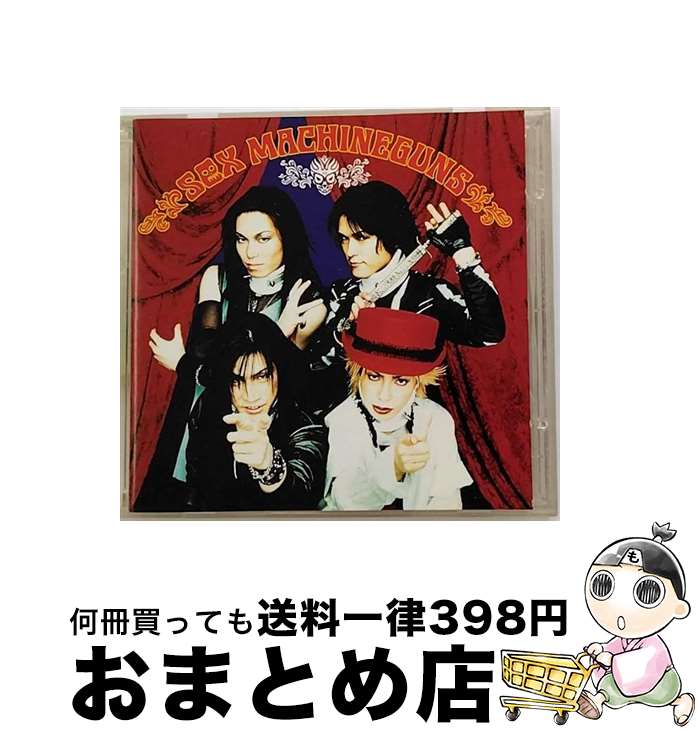 【中古】 みかんのうた（Live）/CDシングル（8cm）/TODT-5291 / SEX MACHINEGUNS, sex MACHINEGUNS / EMIミュージック・ジャパン [CD]【宅配便出荷】