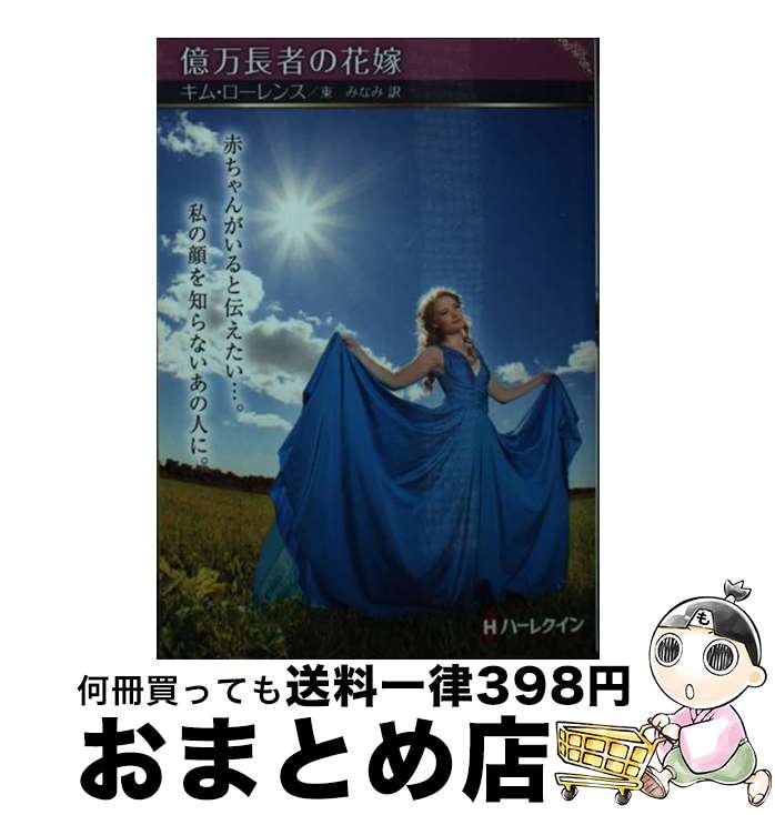 š ĹԤβֲ /  ,  ߤʤ / ϡѡ󥺡ѥ [ʸ]ؽв١