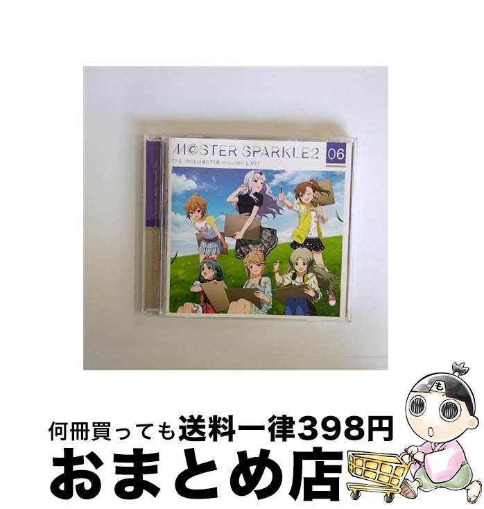 【中古】 THE　IDOLM＠STER　MILLION　LIVE！　M＠STER　SPARKLE2　06/CD/LACA-15906 / 四条貴音(CV.原由実), 双海真美(CV.下田麻美), 伊吹翼(CV.Machico), 天空橋朋花(CV.小岩井ことり), 徳 / [CD]【宅配便出荷】