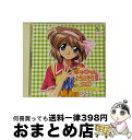 【中古】 「Pia■キャロットへようこそ！！2DX」ヒロインコレクション3「日野森美奈」/CD/SCDC-00032 / ビデオ・サントラ, 日野森美奈, 榎本つかさ / サイトロン・デジタル [CD]【宅配便出荷】