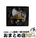 【中古】 ハリウッド玉手箱/CD/MVCM-39001 / 映画主題歌, カーメン・キャバレロ / MCAビクター [CD]【宅配便出荷】