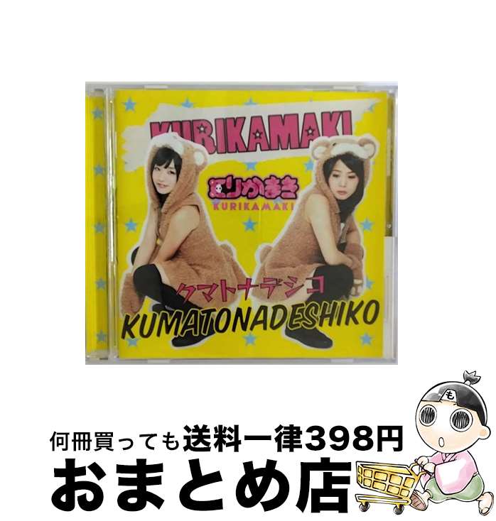 š ޥȥʥǥ/CD󥰥12cm/IDRS-006 / ꤫ޤ / id RECORDS [CD]ؽв١