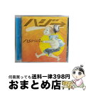 【中古】 ハジバム3。（限定盤）/CD/VNS-0007 / ハジ→ / [CD]【宅配便出荷】
