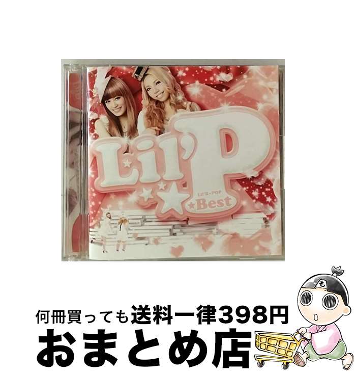 【中古】 Lil’P☆Best（初回生産限定盤）/CD/DFCL-1736 / Lil’B / DefSTAR RECORDS [CD]【宅配便出荷】