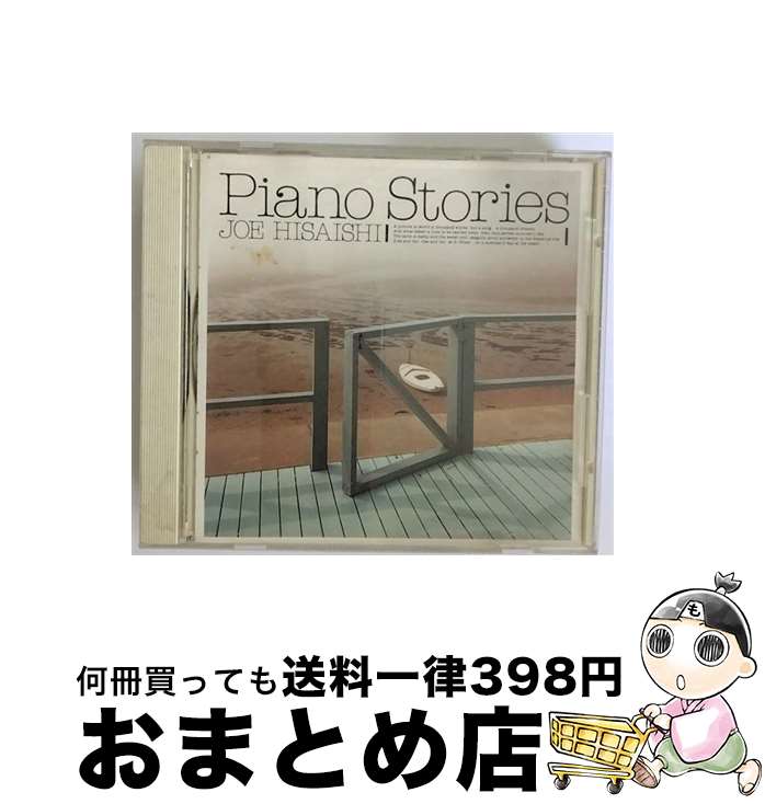 【中古】 Piano　Stories/CD/N32C-701 / インストゥルメンタル / NECアベニュー [CD]【宅配便出荷】