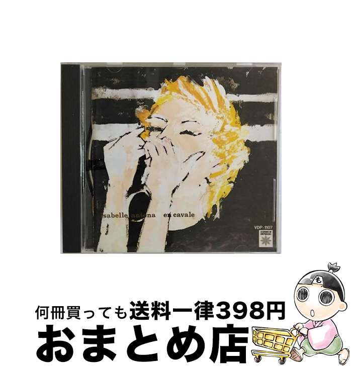 【中古】 プレイ・バック アンテナ / アンテナ / ビクターエンタテインメント [CD]【宅配便出荷】