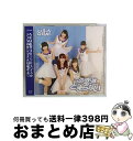 【中古】 この恋はとまらない/CDシングル（12cm）/ARJ