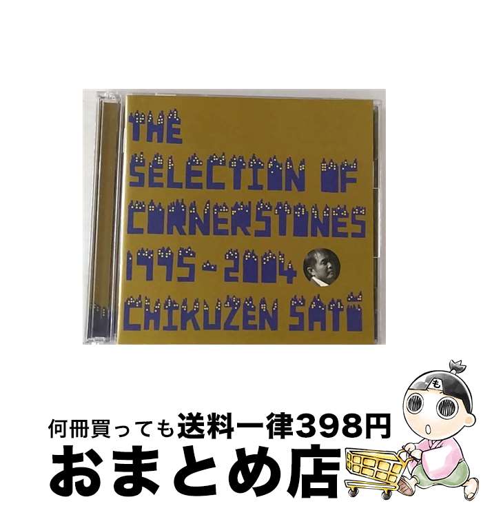 【中古】 THE　SELECTION　OF　CORNERSTONES　1995-2004/CD/UPCH-9173 / 佐藤竹善, Char&佐藤竹善, 佐藤竹善 featuring akiko, 佐藤竹善 with TAKE 6, 佐藤竹善 with 夏川りみ, 佐藤竹善 with コブ / [CD]【宅配便出荷】