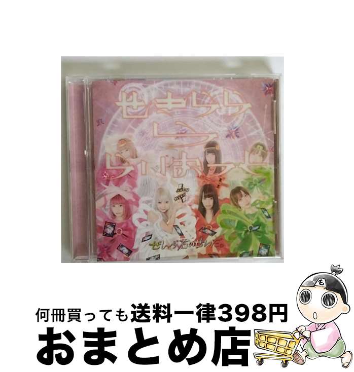 š 餤ä/CD󥰥12cm/CMI-32 / ַΤ / ɥ󥿥INC. [CD]...