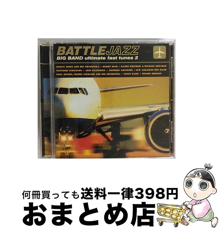 【中古】 バトル・ジャズ-ビッグバンド・アルティメット高速チューン2/CD/BVCJ-37598 / オムニバス / BMG JAPAN Inc.(BMG)(M) [CD]【宅配便出荷】