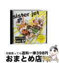 äʤޡޤȤŹ㤨֡š ourfirstloveEP/CD/QTSW-1 / sister jet / Small Win Records [CD]ؽв١ۡפβǤʤ217ߤˤʤޤ